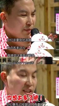 奇葩男相亲吃瓜视频,奇葩男相亲视频引发网友热议