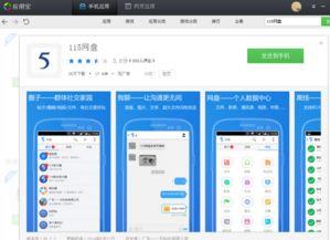 吃瓜合集网盘视频资源下载,一网打尽网盘视频资源下载攻略