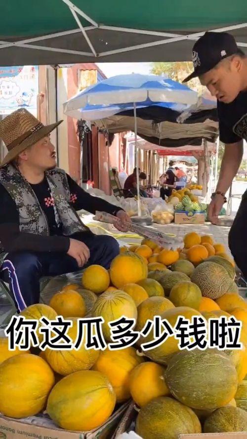 吃瓜视频售卖是真的吗,吃瓜视频售卖，真相究竟如何？