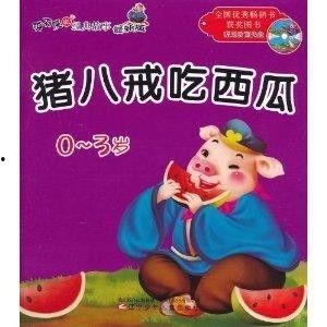 小白兔吃瓜西瓜视频,一场欢乐的瓜果视频之旅