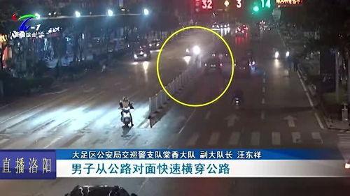 两车相撞吃瓜男子视频,吃瓜男子现场直播引网友热议