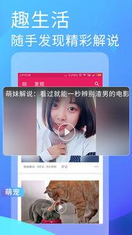 专业团队在线吃瓜视频,揭秘网络热点背后的真相
