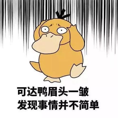 阿呆和阿瓜玩吃鸡视频,欢乐搞笑的绝地求生之旅