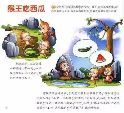小飞瓜吃西瓜的故事视频,一场甜蜜的挑战之旅