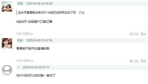 吃瓜视频都在哪看的到啊,吃瓜视频的聚集地