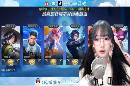 吃瓜一姐露脸视频在线观看,独家视频带你一睹风采
