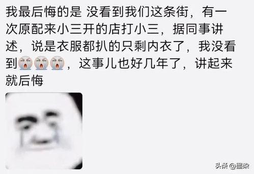 带你吃瓜真实故事视频,“带你吃瓜”背后的真实故事