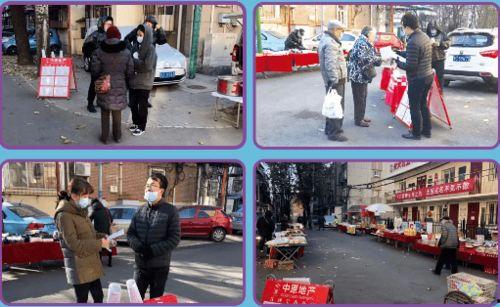 大庆糖人街吃瓜事件视频,一场引发热议的街头冲突