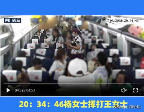 温州吃瓜事件视频