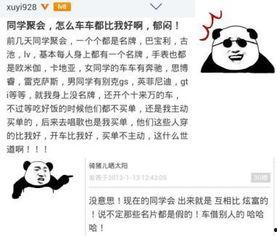 近日网红吃瓜事件视频,揭秘幕后真相与网络舆论风暴