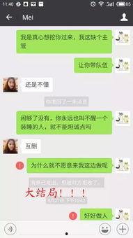 免费吃瓜群众套路视频,视频背后的真相大揭秘