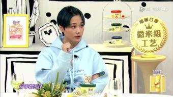 阿姨吃瓜李宇春视频播放,视频播放引发网友热议