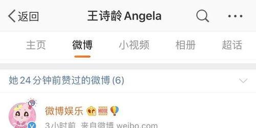 微博吃瓜视频大全,揭秘娱乐圈幕后故事