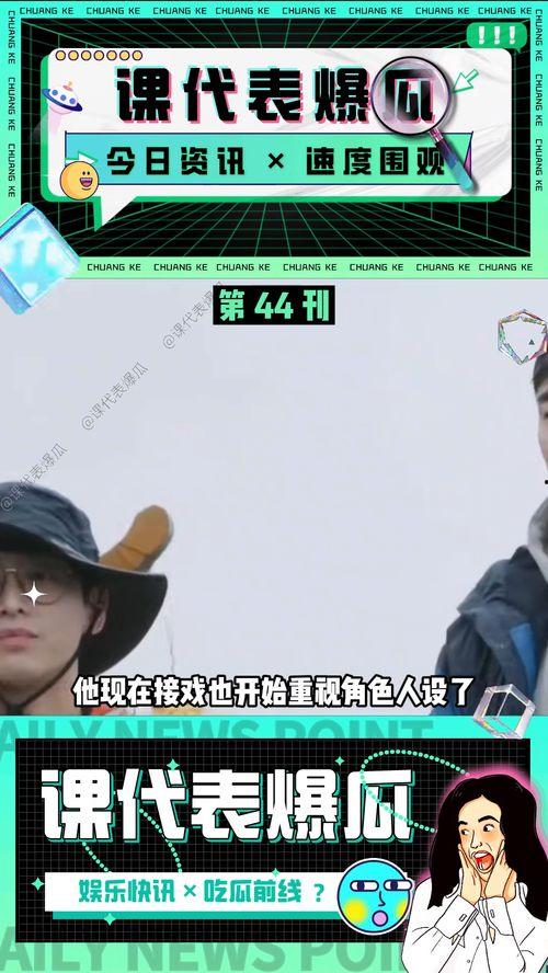 吃瓜视频资源黄,黄资源背后的真相与反思