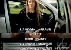 外国人吃瓜视频完整版,趣味横生的真实记录