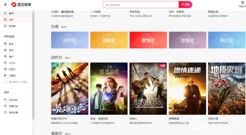 吃瓜观影影视解说视频下载,揭秘热门影视解说视频下载攻略