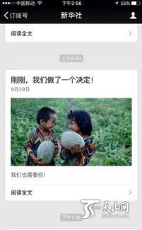 全网吃瓜群众视频大全,揭秘娱乐圈幕后故事