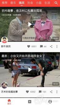 老人吃瓜路人视频网站下载,老人吃瓜路人视频走红网络，下载热潮席卷视频网站  第3张